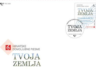 HR_DOMOLJUBNE_PJESME_FDC.jpg