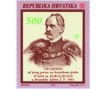 150 GODINA OD PRVOG GOVORA NA HRVATSKOM JEZIKU IVANA PL. KUKULJEVIĆA U HRVATSKOM SABORU 02. 05. 1843