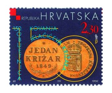 150. OBLJETNICA KOVANJA JELAČIĆEVA KRIŽARA I PET GODINA HRVATSKE KUNE - 150. OBLJETNICA