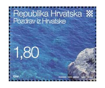 POZDRAV IZ HRVATSKE (KARNET)
