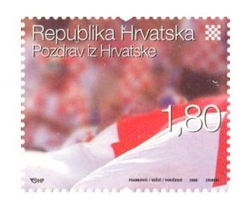 POZDRAV IZ HRVATSKE