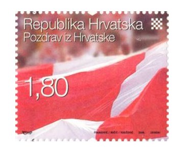 POZDRAV IZ HRVATSKE
