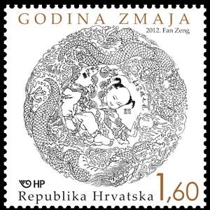 GODINA ZMAJA - 2012.