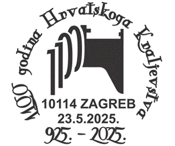 1100 godina Hrvatskoga Kraljevstva