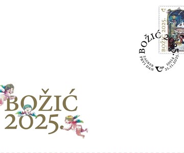 BOŽIĆ 2025.