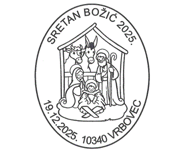 SRETAN BOŽIĆ 2025.