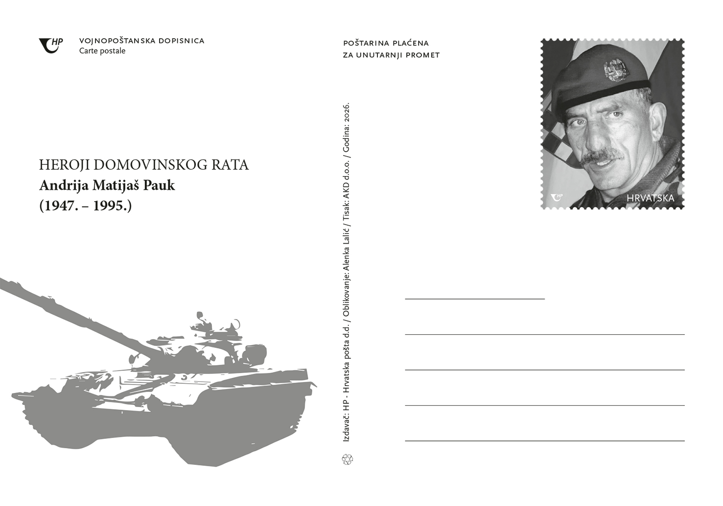 Andrija Matijaš Pauk (1947. - 1995.)