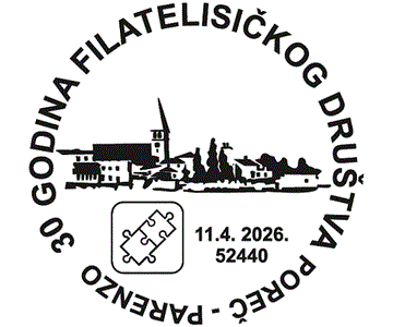 30 GODINA FILATELISTIČKOG DRUŠTVA POREČ
