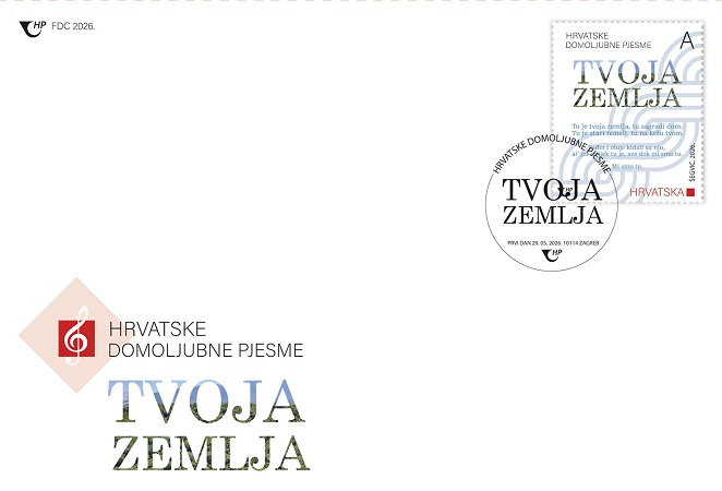 HRVATSKE DOMOLJUBNE PJESME „TVOJA ZEMLJA“