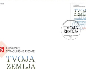HRVATSKE DOMOLJUBNE PJESME  „TVOJA ZEMLJA“