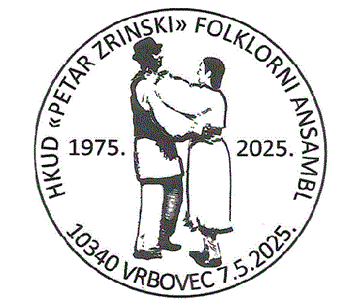 HKUD PETAR ZRINSKI FOLKLORNI ANSAMBL