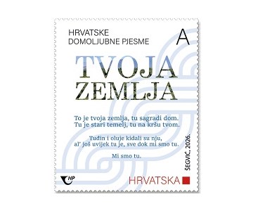 HRVATSKE DOMOLJUBNE PJESME „TVOJA ZEMLJA“