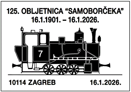 125. OBLJETNICA SAMOBORČEKA