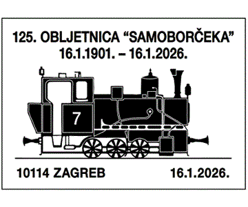 125. OBLJETNICA SAMOBORČEKA
