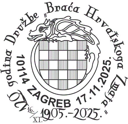 120 GODINA DRUŽBE „BRAĆA HRVATSKOG ZMAJA“