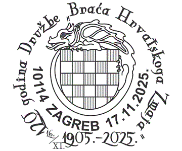 120 GODINA DRUŽBE „BRAĆA HRVATSKOG ZMAJA“