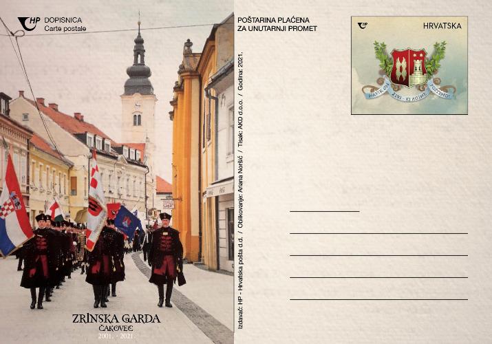 Zrinska garda Čakovec 