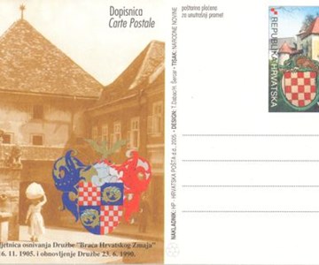 BRAĆA HRVATSKOG ZMAJA