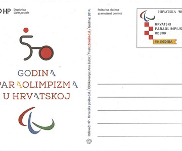 50 GODINA PARAOLIMPIZMA U HRVATSKOJ
