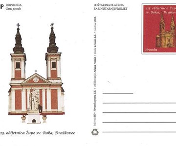 225. OBLJETNICA ŽUPE SV. ROKA, DRAŠKOVEC