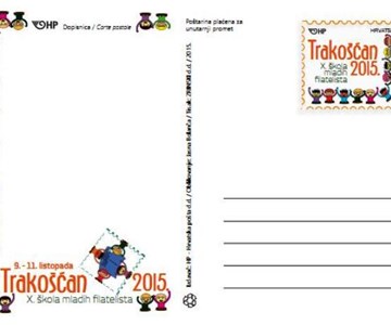 TRAKOŠĆAN 2015.
