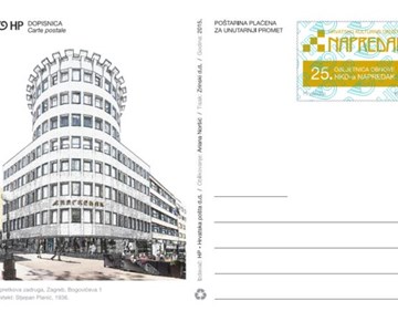 25. OBLJETNICA OBNOVE HKD-a NAPREDAK