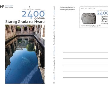 2400 GODINA STAROG GRADA NA HVARU