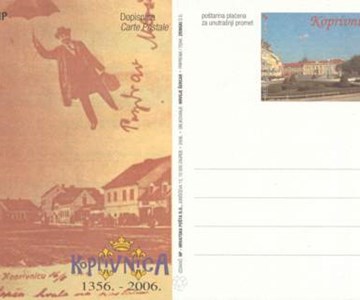 650. OBLJETNICA GRADA KOPRIVNICE