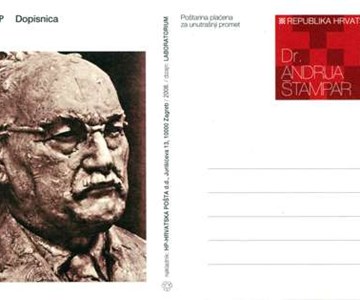 Udruga Andrija Štampar