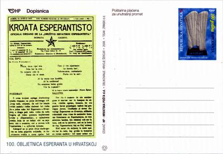 100 GODINA ESPERANTA U HRVATSKOJ