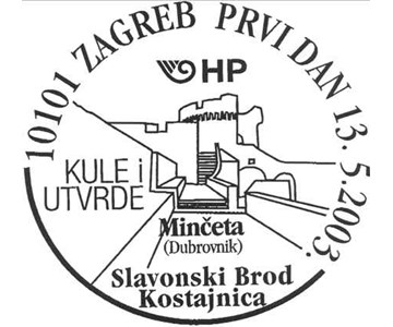 KULE I UTVRDE
