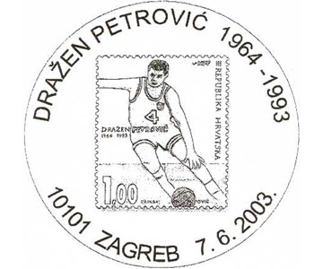 DRAŽEN PETROVIĆ 1964-1993