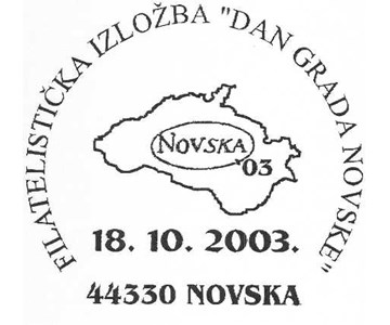 FILATELISTIČKA IZLOŽBA "DAN GRADA NOVSKE"