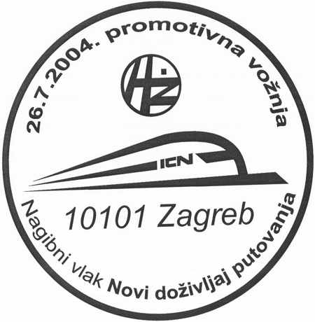 26.07.2004. PROMOTIVNA VOŽNJA - NAGIBNI VLAK