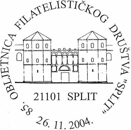 85. OBLJETNICA FILATELISTIČKOG DRUŠTVA 