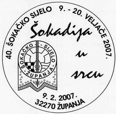 40. ŠOKAČKO SIJELO