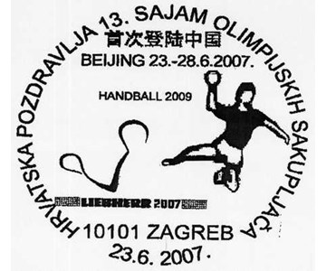 HRVATSKA POZDRAVLJA 13. SAJAM OLIMPIJSKIH SAKUPLJAČA