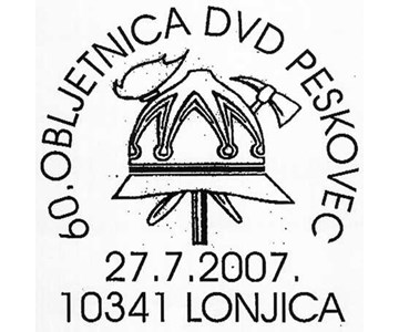60.OBLJETNICA DVD PESKOVEC