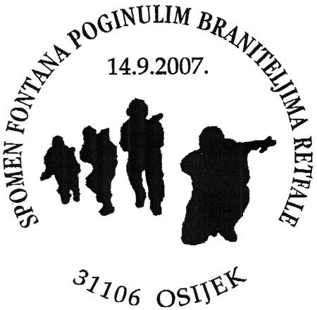 SPOMEN FONTANA POGINULIM BRANITELJIMA RETFALE