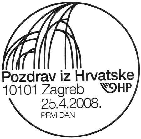 POZDRAV IZ HRVATSKE