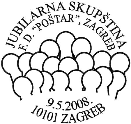 JUBILARNA SKUPŠTINA F.D. ’POŠTAR’, ZAGREB