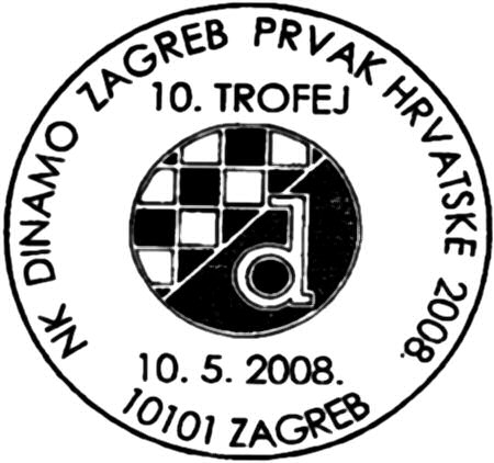 NK DINAMO ZAGREB PRVAK HRVATSKE 2008.