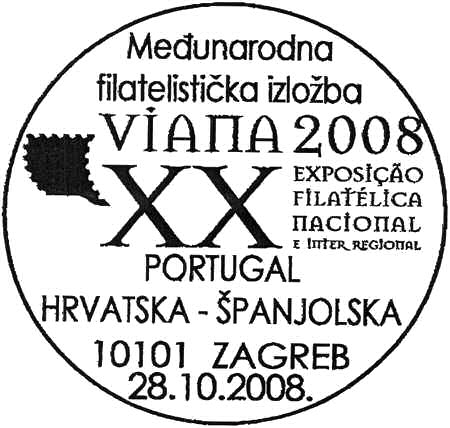 MEĐUNARODNA FILATELISTIČKA IZLOŽBA VIANA 2008