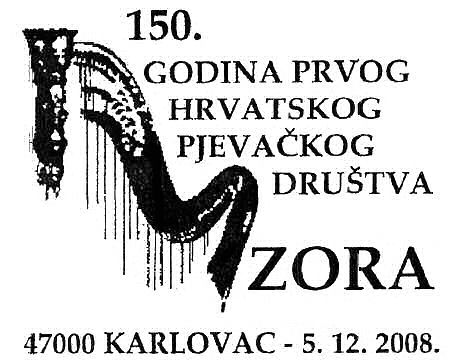 150. GODINA PRVOG HRVATSKOG PJEVAČKOG DRUŠTVA ’ZORA’
