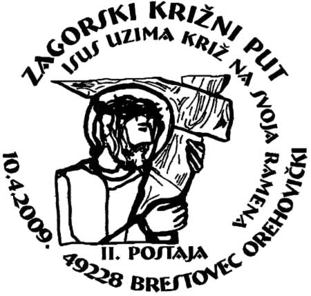 ZAGORSKI KRIŽNI PUT