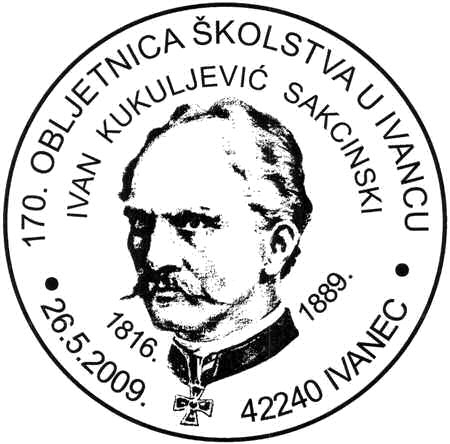 170. OBLJETNICA ŠKOLSTVA U IVANCU - IVAN KUKULJEVIĆ SAKCINSKI