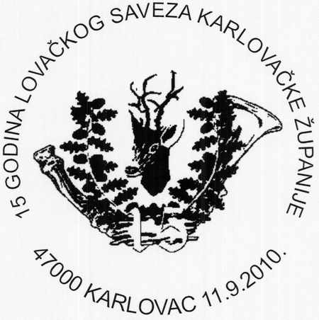 15 GODINA LOVAČKOG SAVEZA KARLOVAČKE ŽUPANIJE