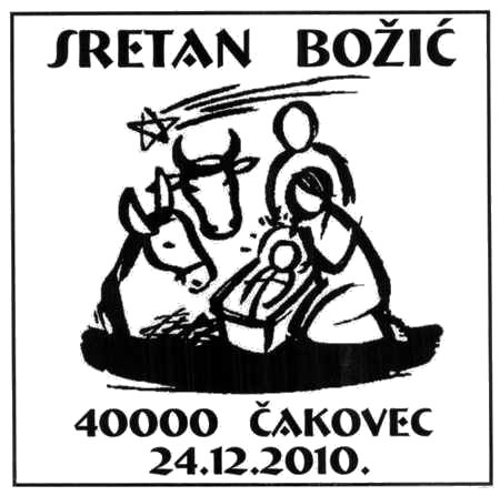 SRETAN BOŽIĆ, ČAKOVEC