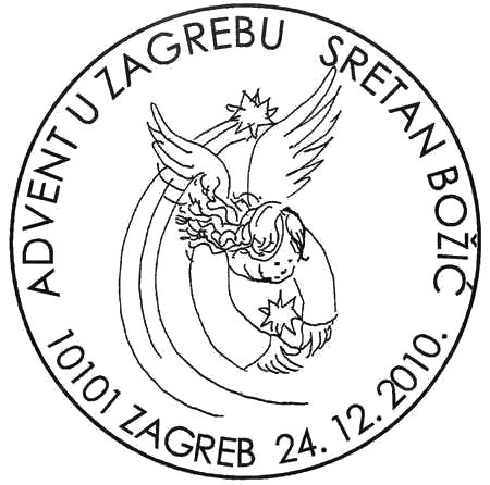 ADVENT U ZAGREBU - SRETAN BOŽIĆ