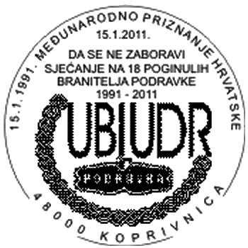 15. 1. 1991. MEĐUNARODNO PRIZNANJE HRVATSKE